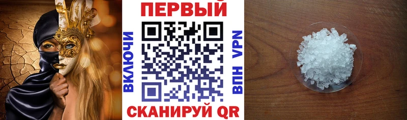 Амфетамин VHQ Пушкино
