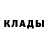 COCAIN Эквадор RIDER VV