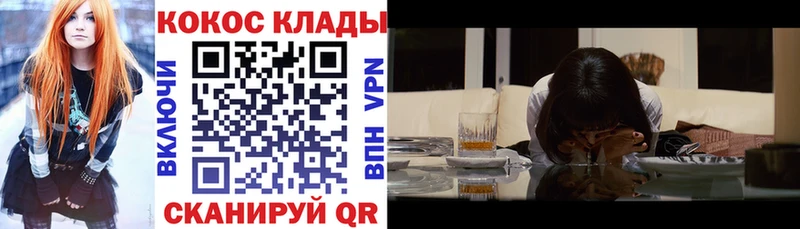 сайты даркнета Telegram  Пушкино  Кокаин 98% 