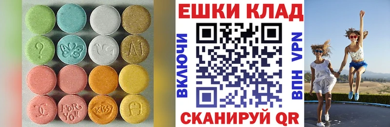 Экстази mix Пушкино