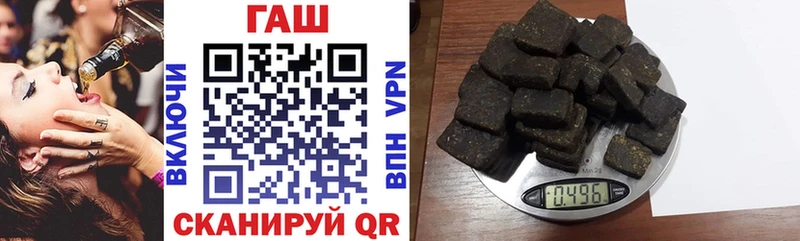 Гашиш VHQ  Пушкино 