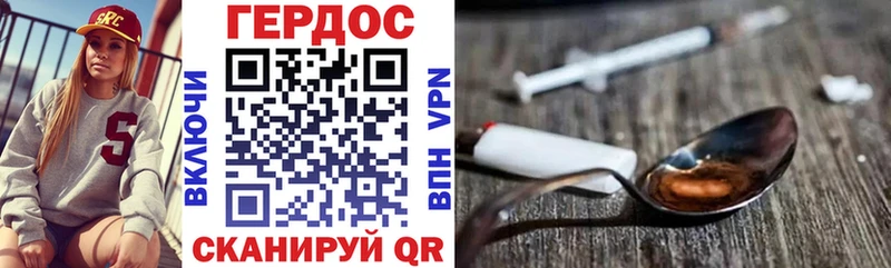 ГЕРОИН гречка Пушкино