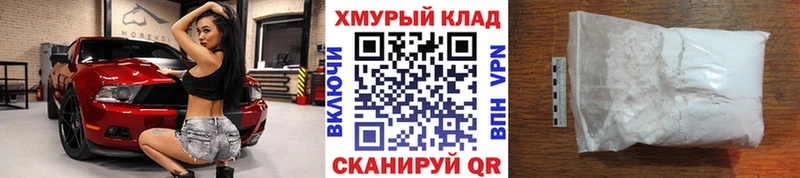 купить наркотики цена  Пушкино  Героин белый 