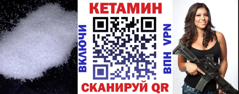КЕТАМИН ketamine  Пушкино 