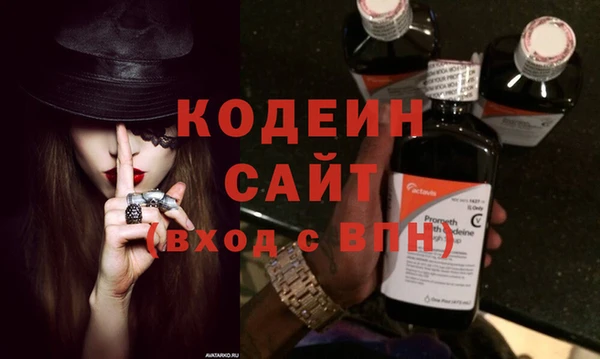 COCAINE Каменск-Шахтинский