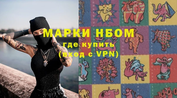 метадон Каменногорск