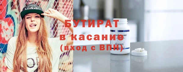 метадон Каменногорск