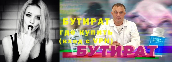 марки lsd Каменка