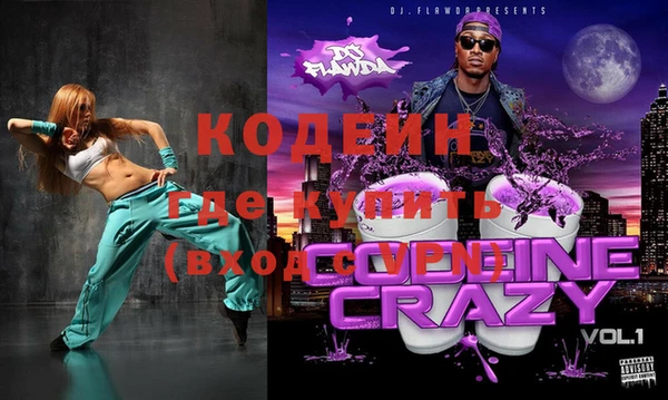 марки lsd Каменка