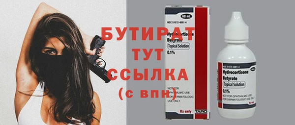 метадон Каменногорск