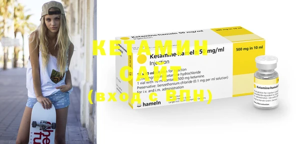 COCAINE Каменск-Шахтинский