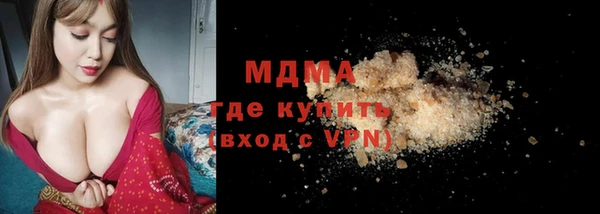 COCAINE Каменск-Шахтинский