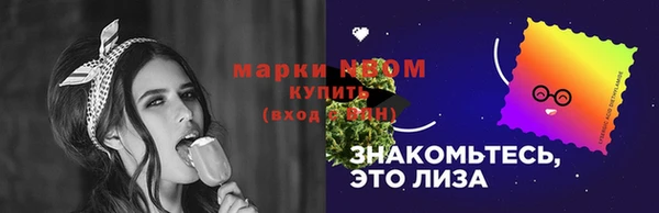 COCAINE Каменск-Шахтинский