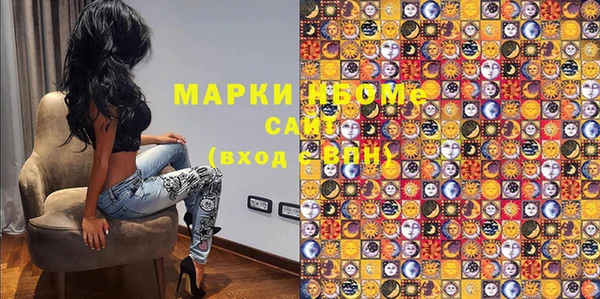метадон Каменногорск