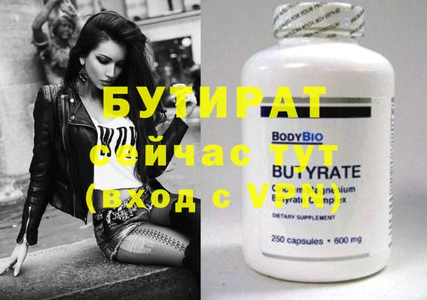 метадон Каменногорск
