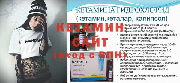 COCAINE Каменск-Шахтинский