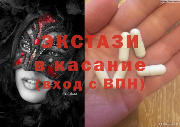 марки lsd Каменка