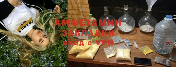 COCAINE Каменск-Шахтинский