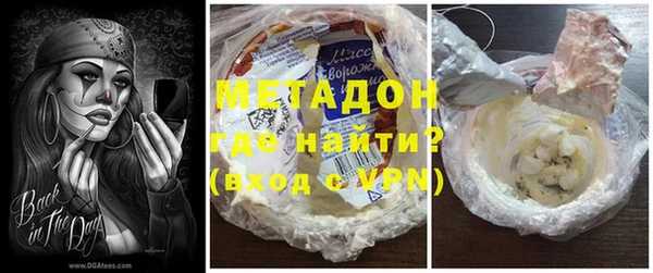 марки lsd Каменка