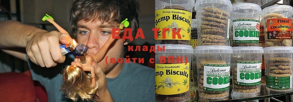 COCAINE Каменск-Шахтинский