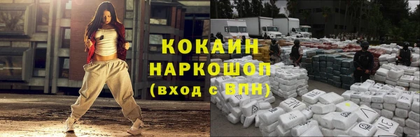 метадон Каменногорск