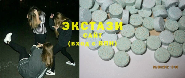 COCAINE Каменск-Шахтинский
