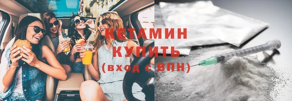марки lsd Каменка