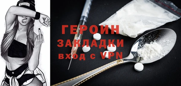COCAINE Каменск-Шахтинский