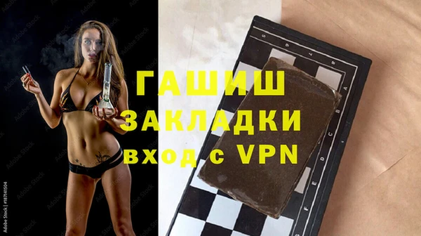 марки lsd Каменка