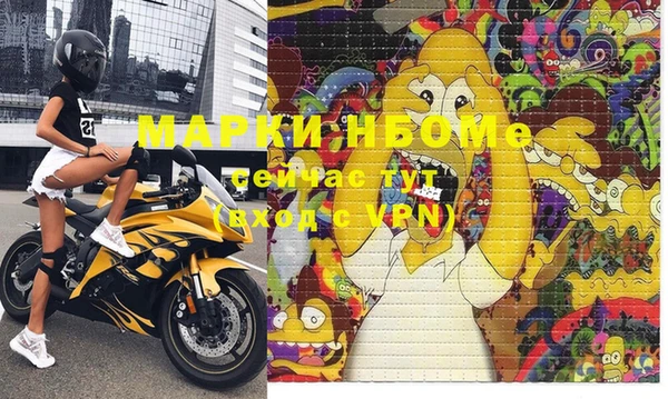 марки lsd Каменка