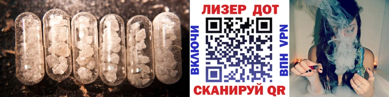 LSD-25 экстази кислота  где можно купить наркотик  Пушкино 