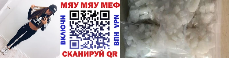 дарк нет как зайти  Пушкино  МЕФ mephedrone 