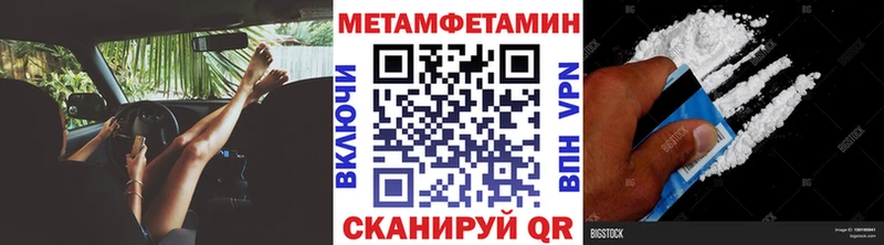 Метамфетамин Декстрометамфетамин 99.9% Пушкино
