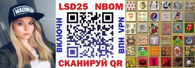 гидра вход  Пушкино  Марки NBOMe 1,5мг  купить закладку 