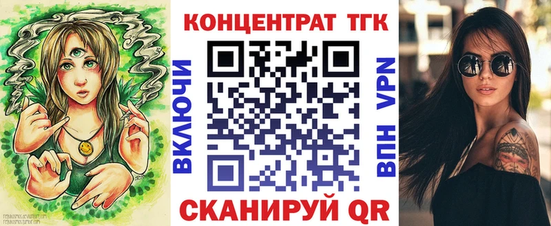 Дистиллят ТГК гашишное масло  Пушкино 